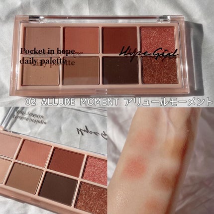 Pocket in Hope daily palette/Hope Girl/アイシャドウパレットを使ったクチコミ(8枚目)