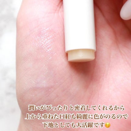 プレミアムメルティリップ/メンソレータム/リップクリームを使ったクチコミ(3枚目)