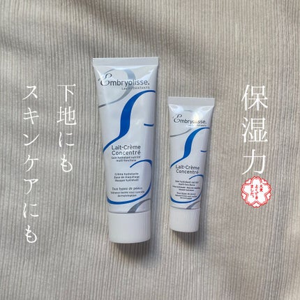 アンブリオリス モイスチャークリーム/アンブリオリス/フェイスクリームを使ったクチコミ(1枚目)