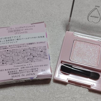を使ったクチコミ(1枚目)