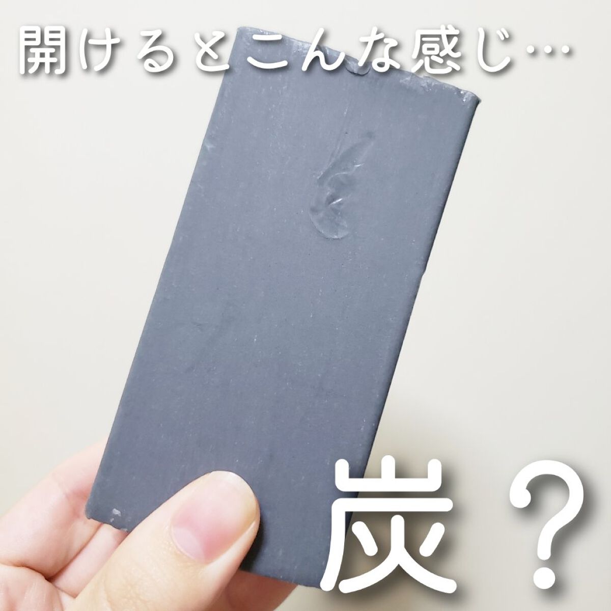 ニキビを防ぐ薬用石鹸 ForBack/ペリカン石鹸/ボディ石鹸を使ったクチコミ(2枚目)