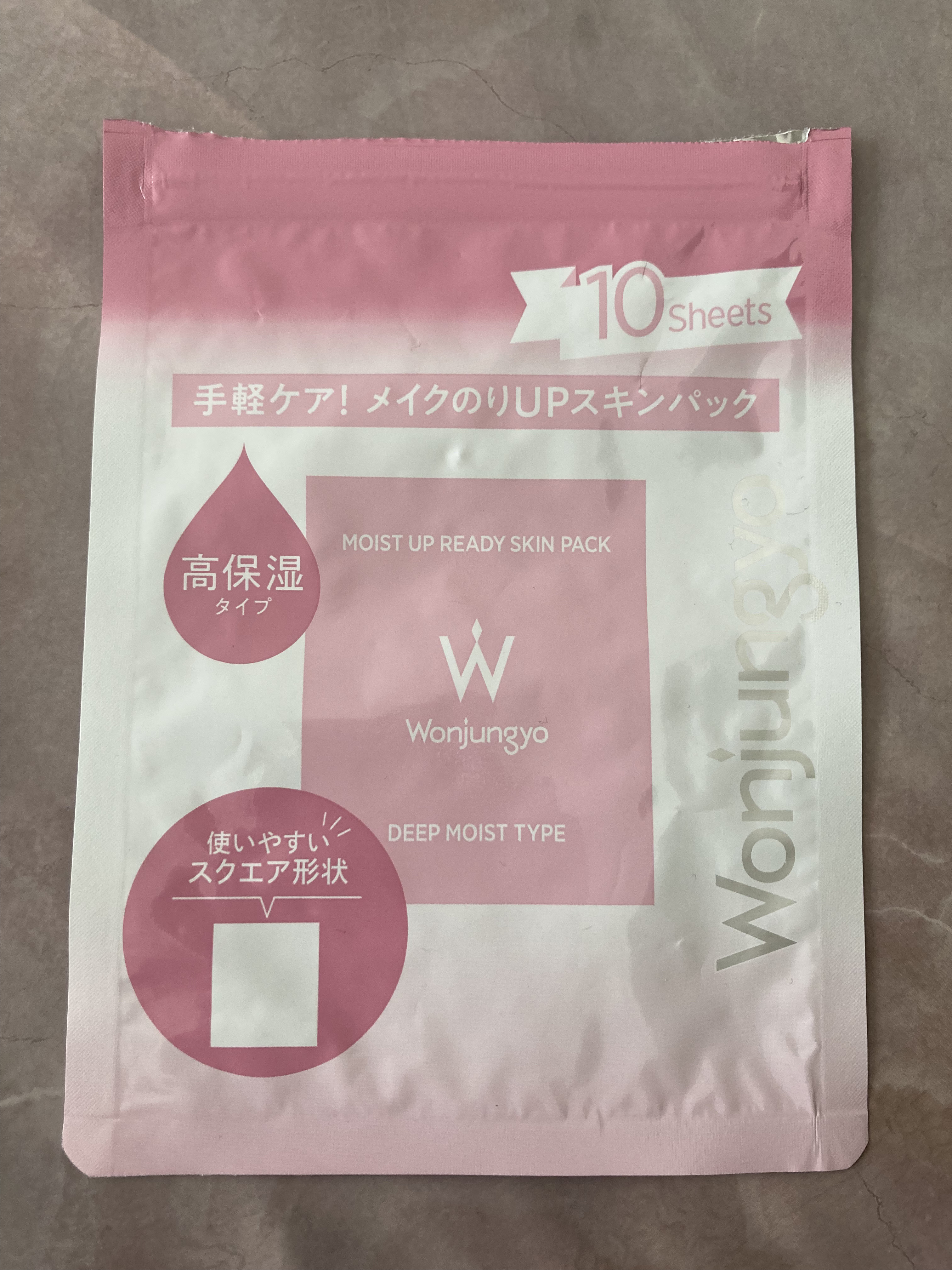 シア脂のリップクリーム/Mマークシリーズ/リップクリームを使ったクチコミ（2枚目）