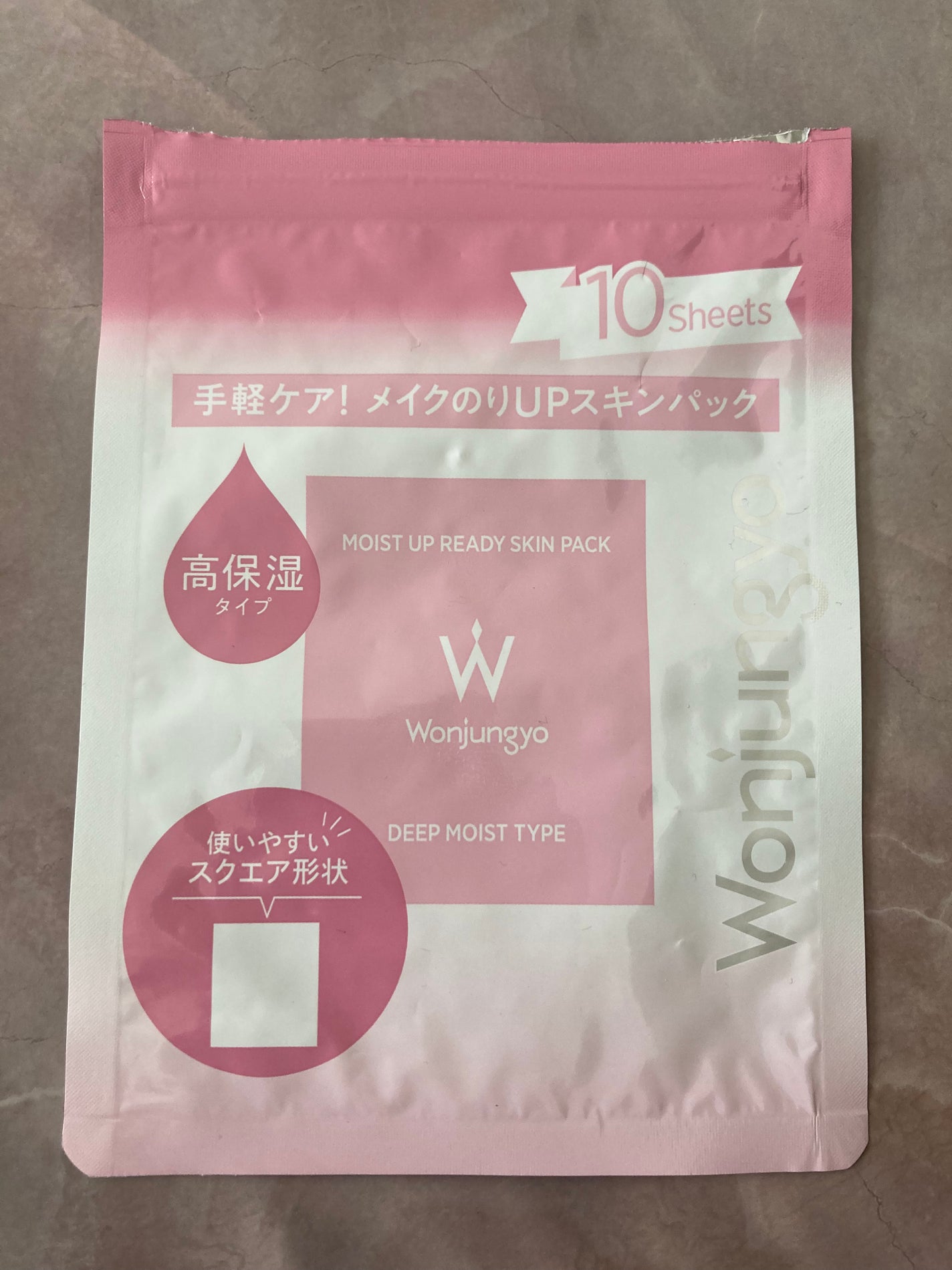 シア脂のリップクリーム/Mマークシリーズ/リップクリームを使ったクチコミ(2枚目)