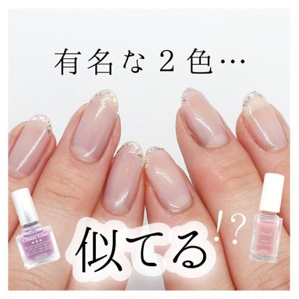 グロッシーコート/スキューズミー/オールインワンネイルを使ったクチコミ(1枚目)