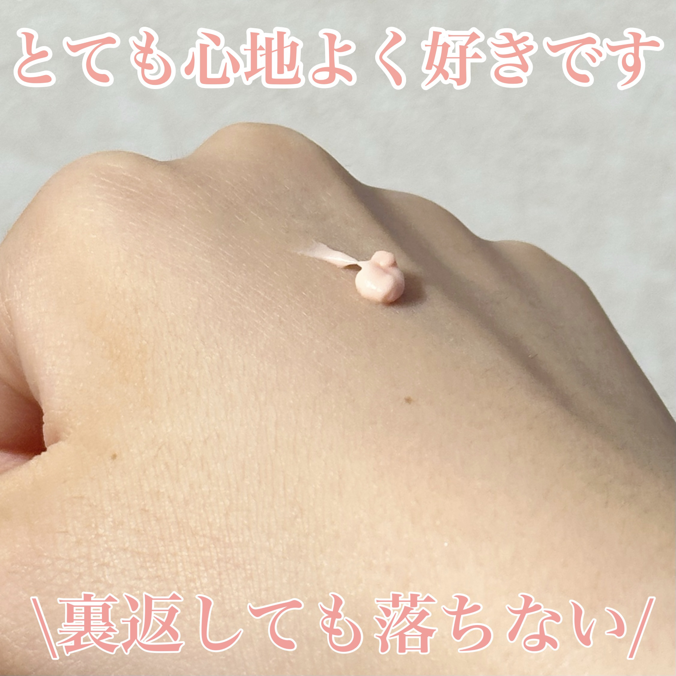 デリケートシルクベールアートプライマー/TFIT/化粧下地を使ったクチコミ（2枚目）