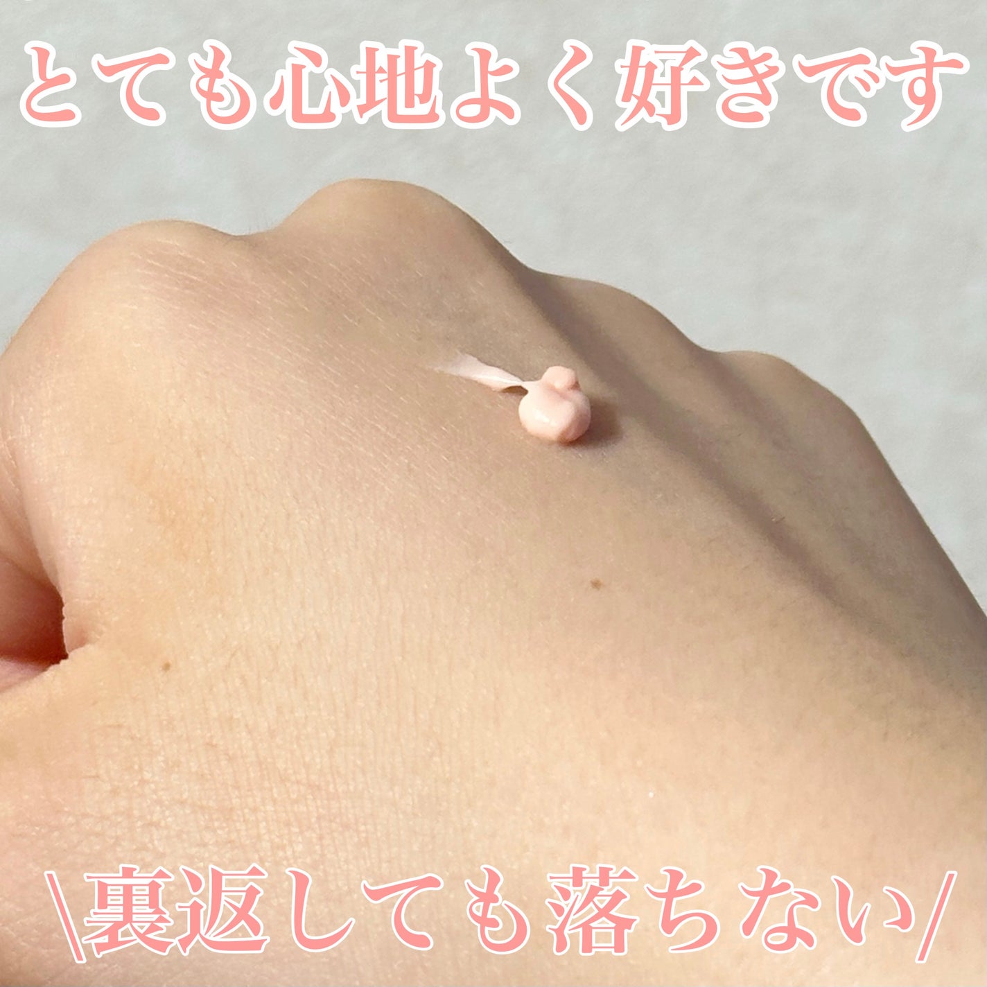 デリケートシルクベールアートプライマー/TFIT/化粧下地を使ったクチコミ(2枚目)