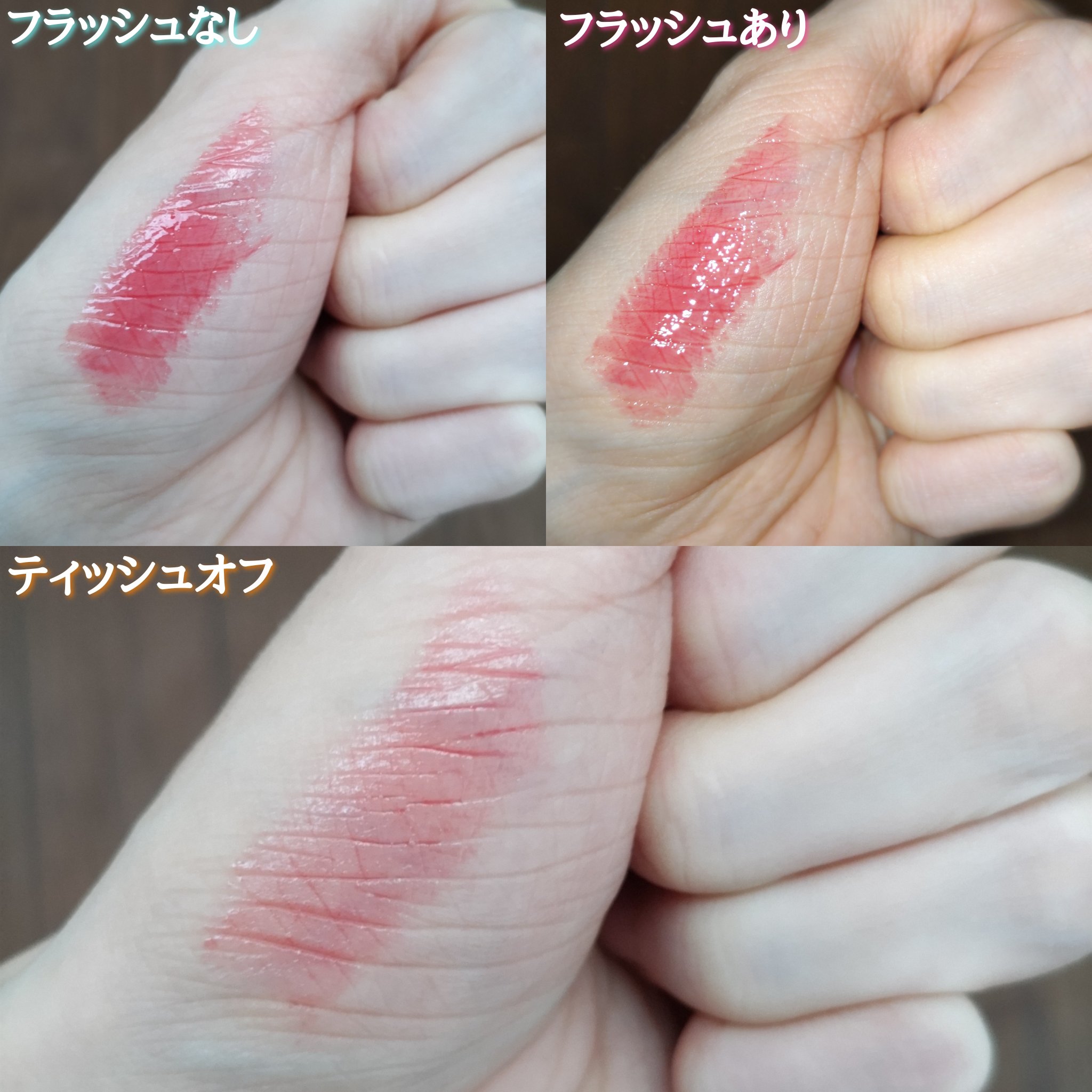 ゲットイットティントグレーズバーム/TONYMOLY/リップティントを使ったクチコミ（3枚目）
