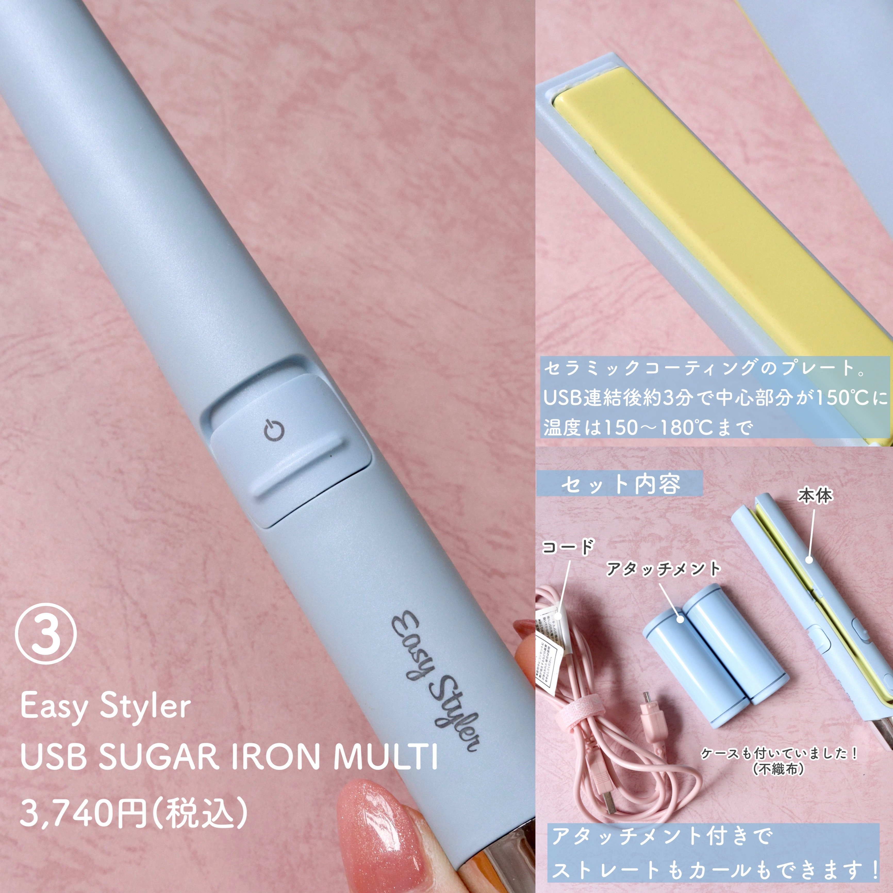 元彼に貰ったものなので売り飛ばします！買ってくれReFa