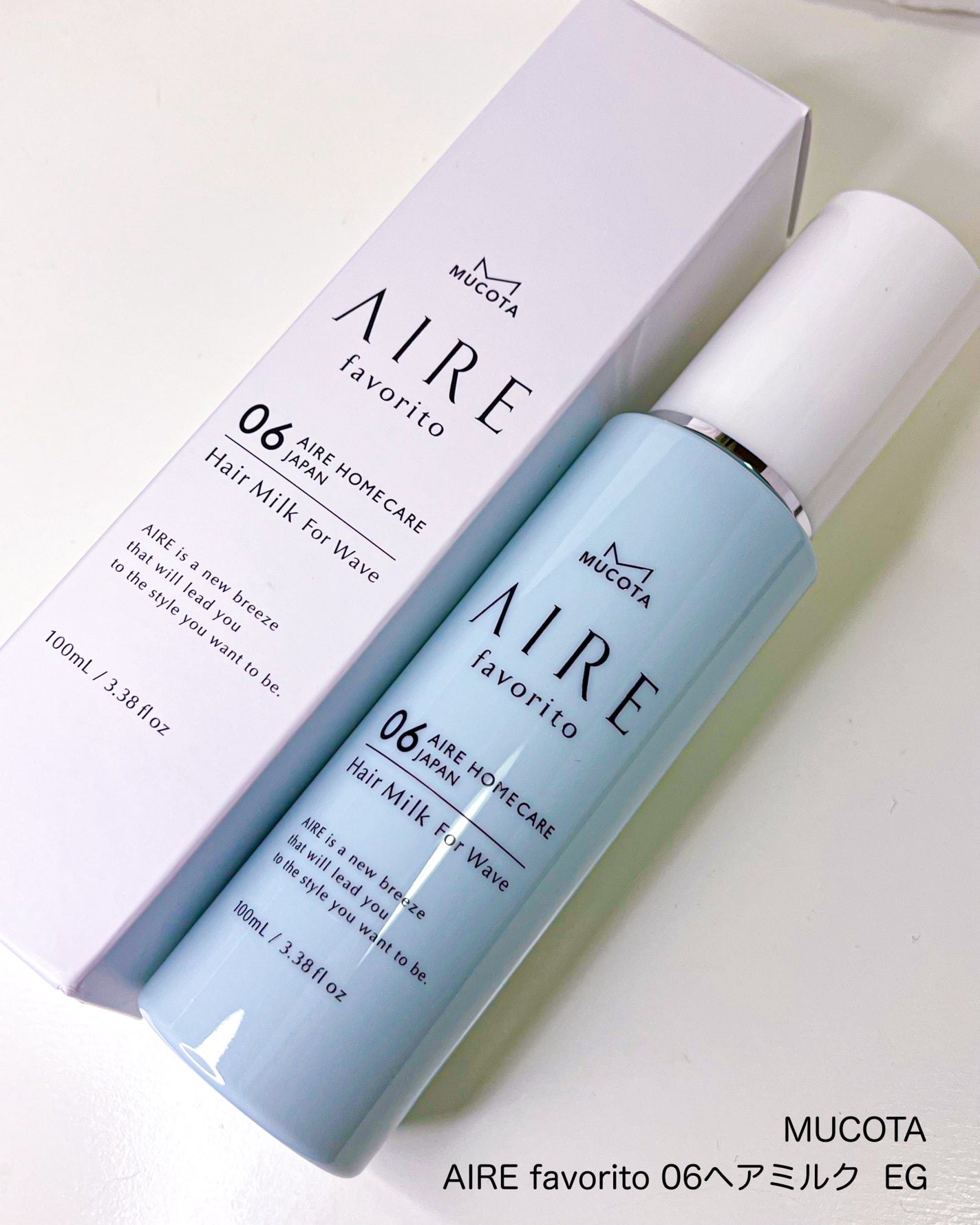 AIRE favorito 06ヘアミルク EG/MUCOTA(ムコタ)/ヘアミルクを使ったクチコミ(5枚目)