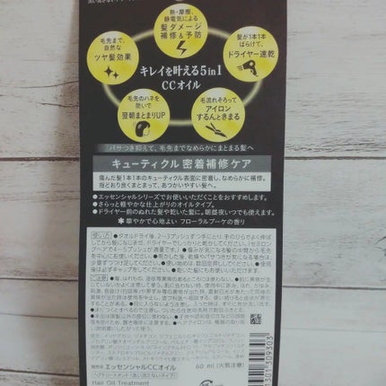 CCãªã€ã«/ãšãã»ã³ã·ã£ã«/ãã¢ãªã€ã«ã䜿ã£ãã¯ãã³ãïŒ4æç®ïŒ