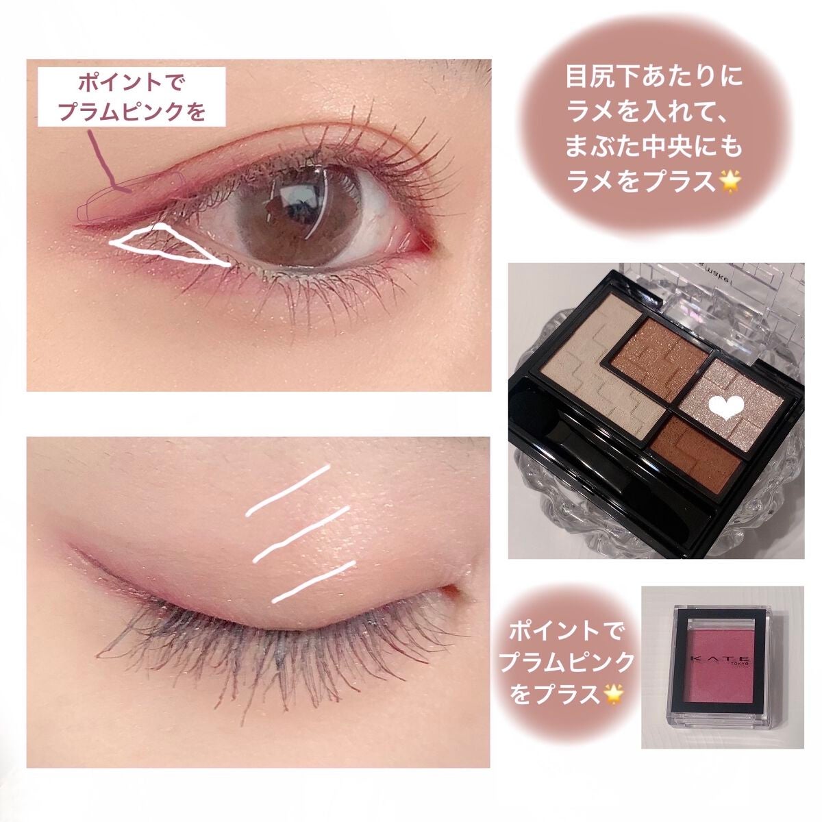 ケイト ザ アイカラー/KATE/単色アイシャドウを使ったクチコミ(1枚目)