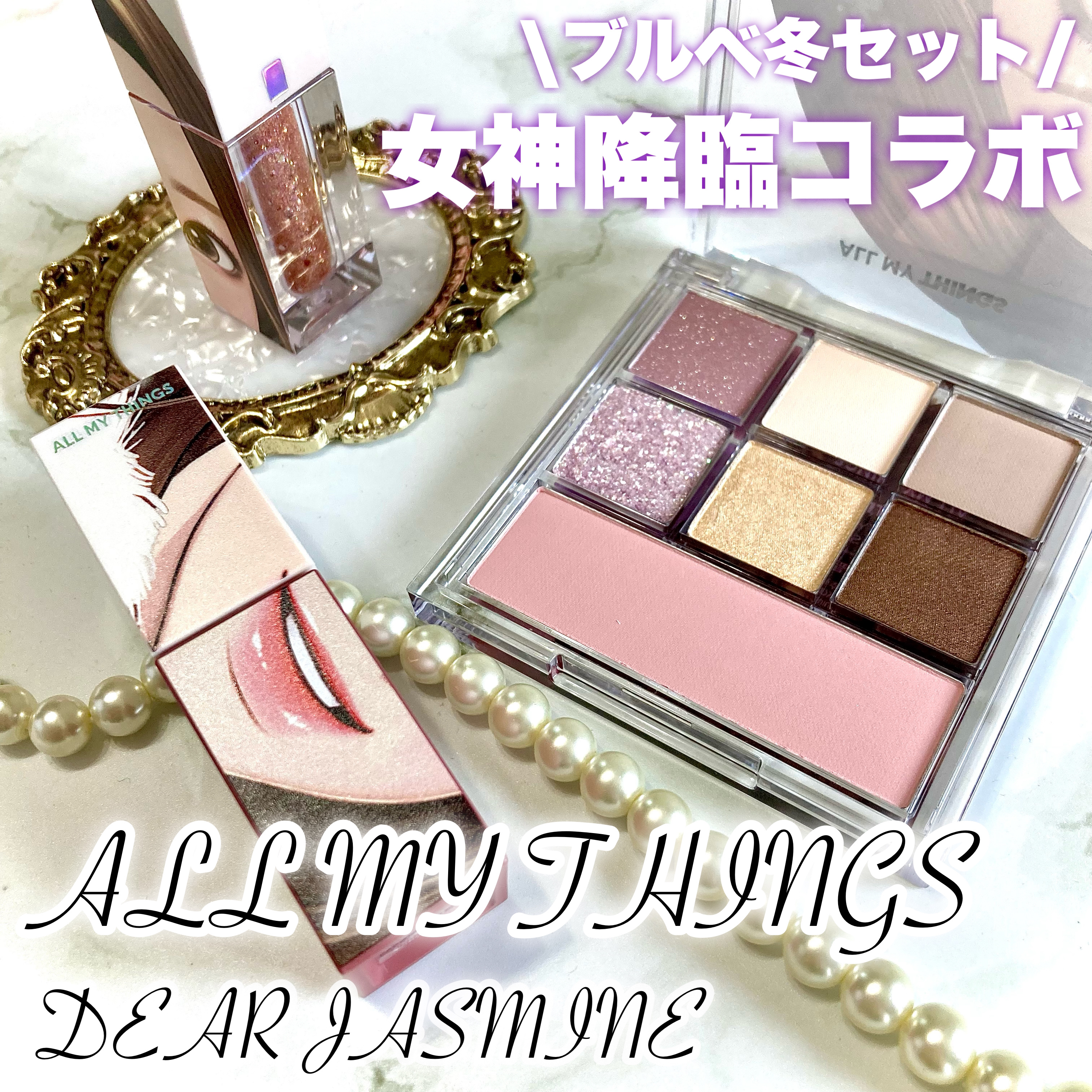 クイックラッシュカーラーセパレート/キャンメイク/マスカラを使ったクチコミ（1枚目）