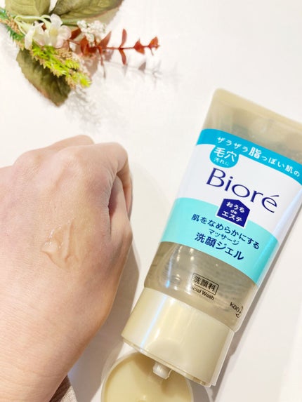 おうちdeエステ 肌をなめらかにする マッサージ洗顔ジェル/ビオレ/その他洗顔料を使ったクチコミ(5枚目)