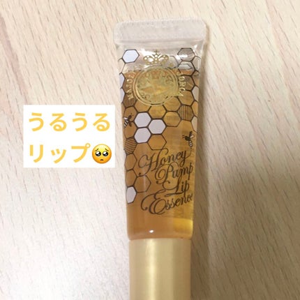 ハニーポンプ リップエッセンス/MAJOLICA MAJORCA/リップ美容液を使ったクチコミ(1枚目)