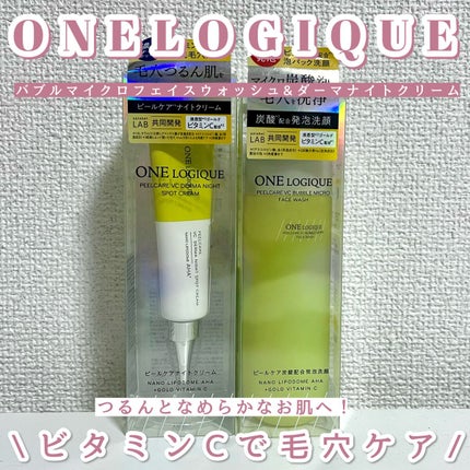 ピールケア VCバブルマイクロ フェイスウォッシュ/ONE LOGIQUE/泡洗顔を使ったクチコミ(1枚目)