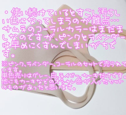 PITTA MASK/アラクス/マスクを使ったクチコミ(3枚目)