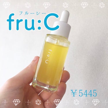 fru:C/fru:C/美容液を使ったクチコミ（7枚目）