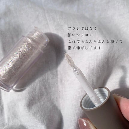 ピックミーアイズグリッター/Ririmew/グリッターを使ったクチコミ(2枚目)