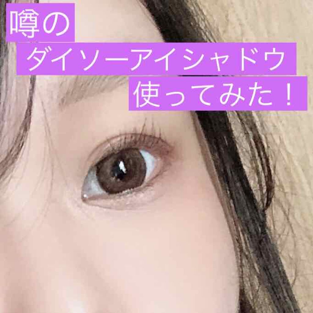UR GLAM　BLOOMING EYE COLOR PALETTE/U R GLAM/アイシャドウパレットを使ったクチコミ（1枚目）