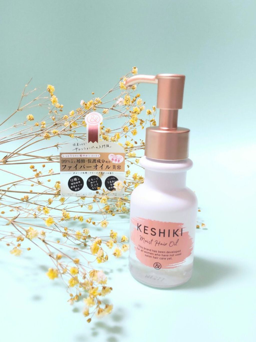モイストリペアヘアオイル/KESHIKI/ヘアオイルを使ったクチコミ(2枚目)