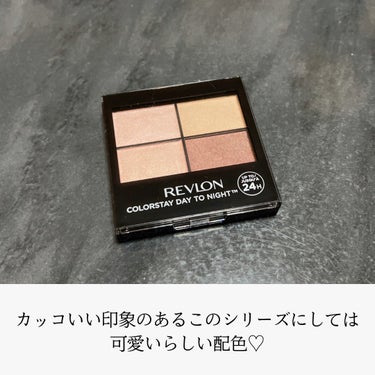 レブロン カラーステイ デイ トゥ ナイト アイシャドウ クアッド/REVLON/アイシャドウパレットを使ったクチコミ（2枚目）