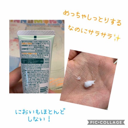 ハンドクリーム/アトリックス/ハンドクリームを使ったクチコミ(2枚目)