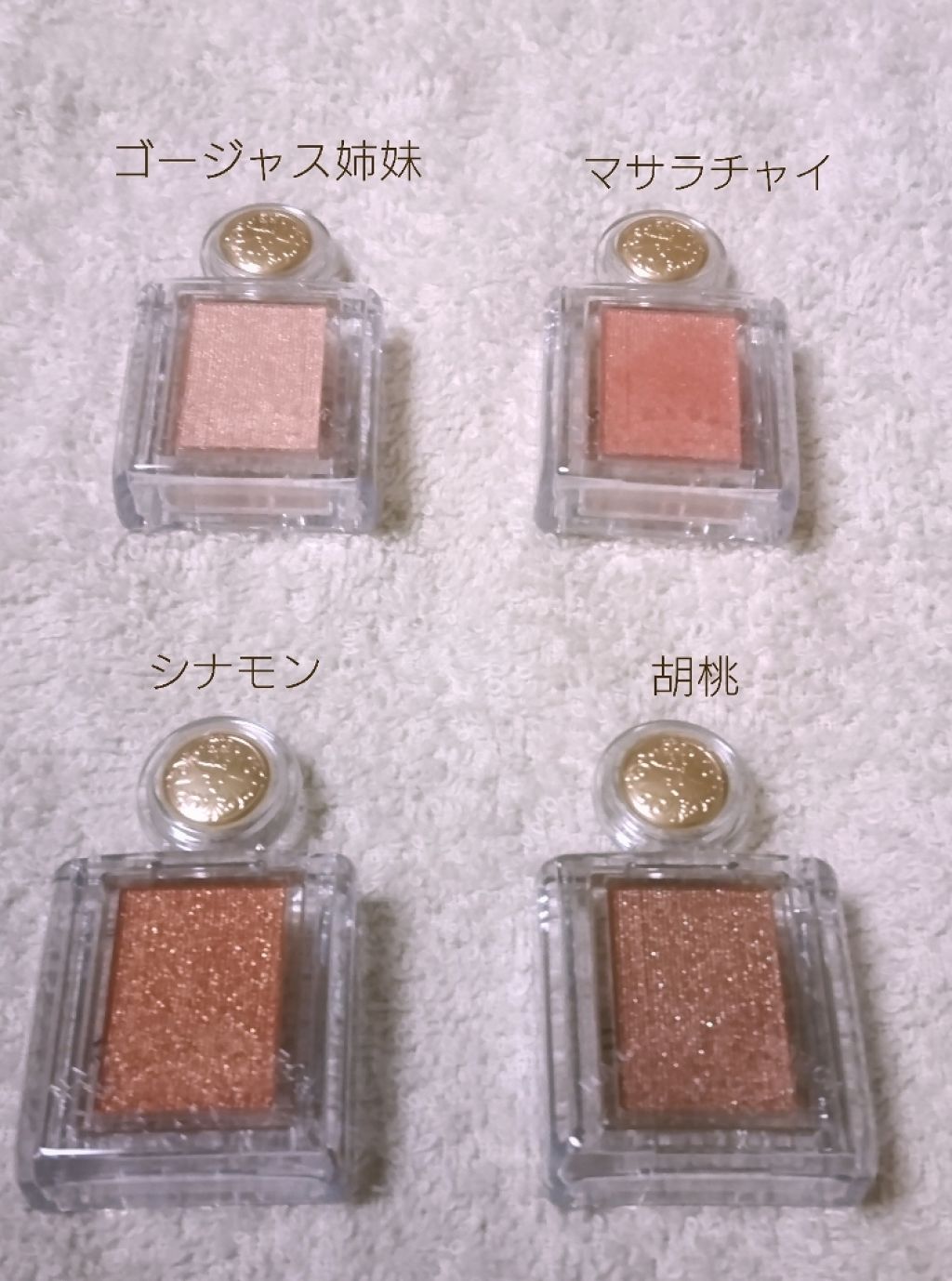 シャドーカスタマイズ/MAJOLICA MAJORCA/単色アイシャドウを使ったクチコミ(2枚目)