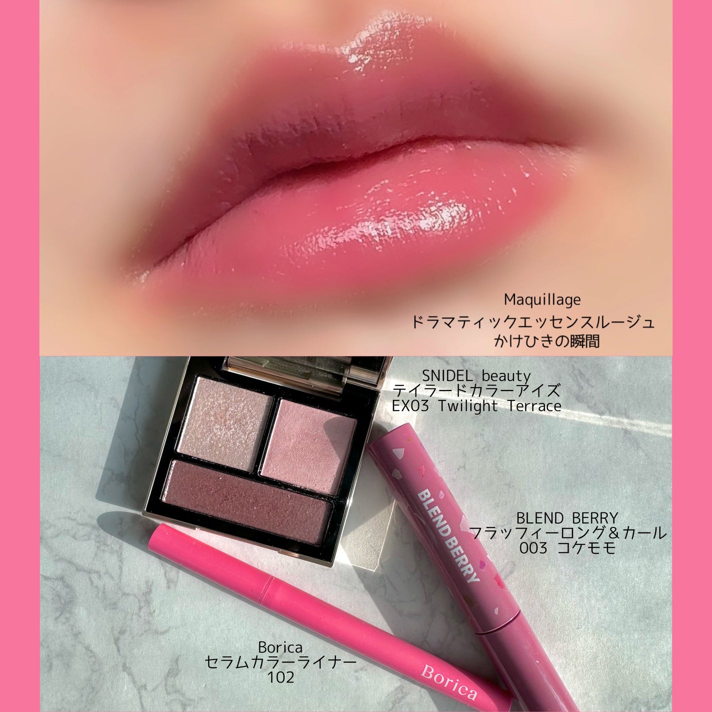 フラッフィー ロング&カール マスカラ/BLEND BERRY/マスカラを使ったクチコミ(2枚目)