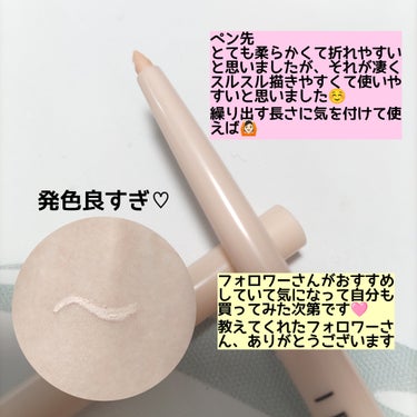 IDATE アイデイト ペンシルコンシーラーのクチコミ「サトミです♡
昨日に続き、IDATEの商品です。
ペンシルコンシーラー02ベージュ
です。
こ.....」（3枚目）