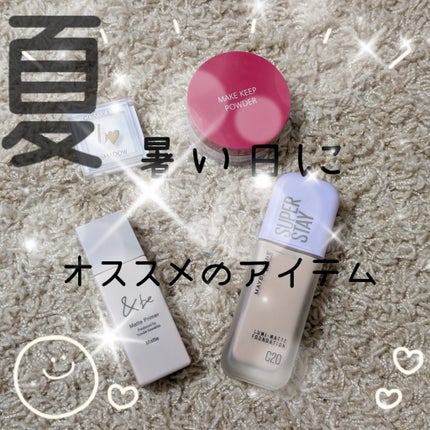 メイク キープ パウダー/コーセーコスメニエンス/ルースパウダーを使ったクチコミ(1枚目)