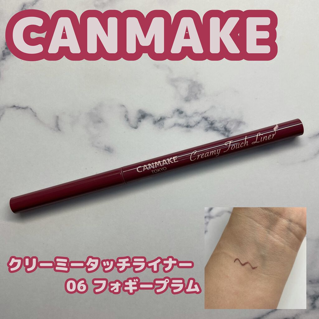 クリーミータッチライナー/キャンメイク/ジェルアイライナーを使ったクチコミ（1枚目）