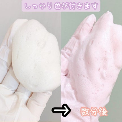 ホイップヘアカラー シアーラベンダー/ビューティラボ/ヘアカラーを使ったクチコミ(2枚目)