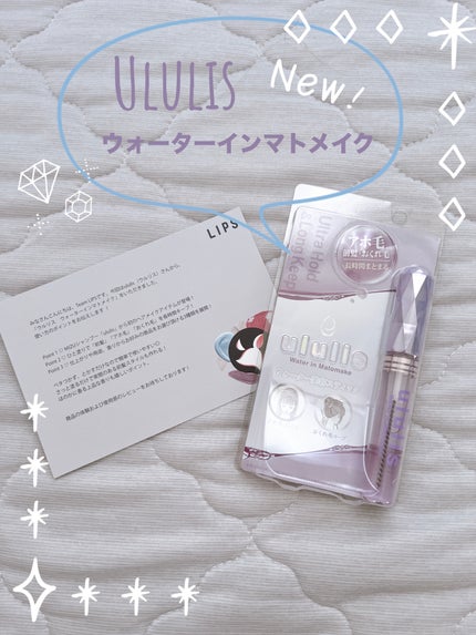 ãŠã©ãŒã¿ãŒã€ã³ããã¡ã€ã¯ãããŒãã«/ululis/ãã¬ã¹ã¿ã€ãªã³ã°ã»å¯ããçŽãã䜿ã£ãã¯ãã³ãïŒ1æç®ïŒ