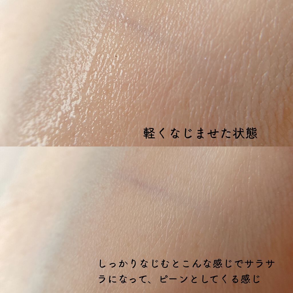 Perfect Lifty TOTAL LIFTING GEL CREAM/R&/フェイスクリームを使ったクチコミ(4枚目)