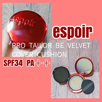 プロテーラービーベルベットカバークッション/espoir/クッションファンデーションを使ったクチコミ(1枚目)