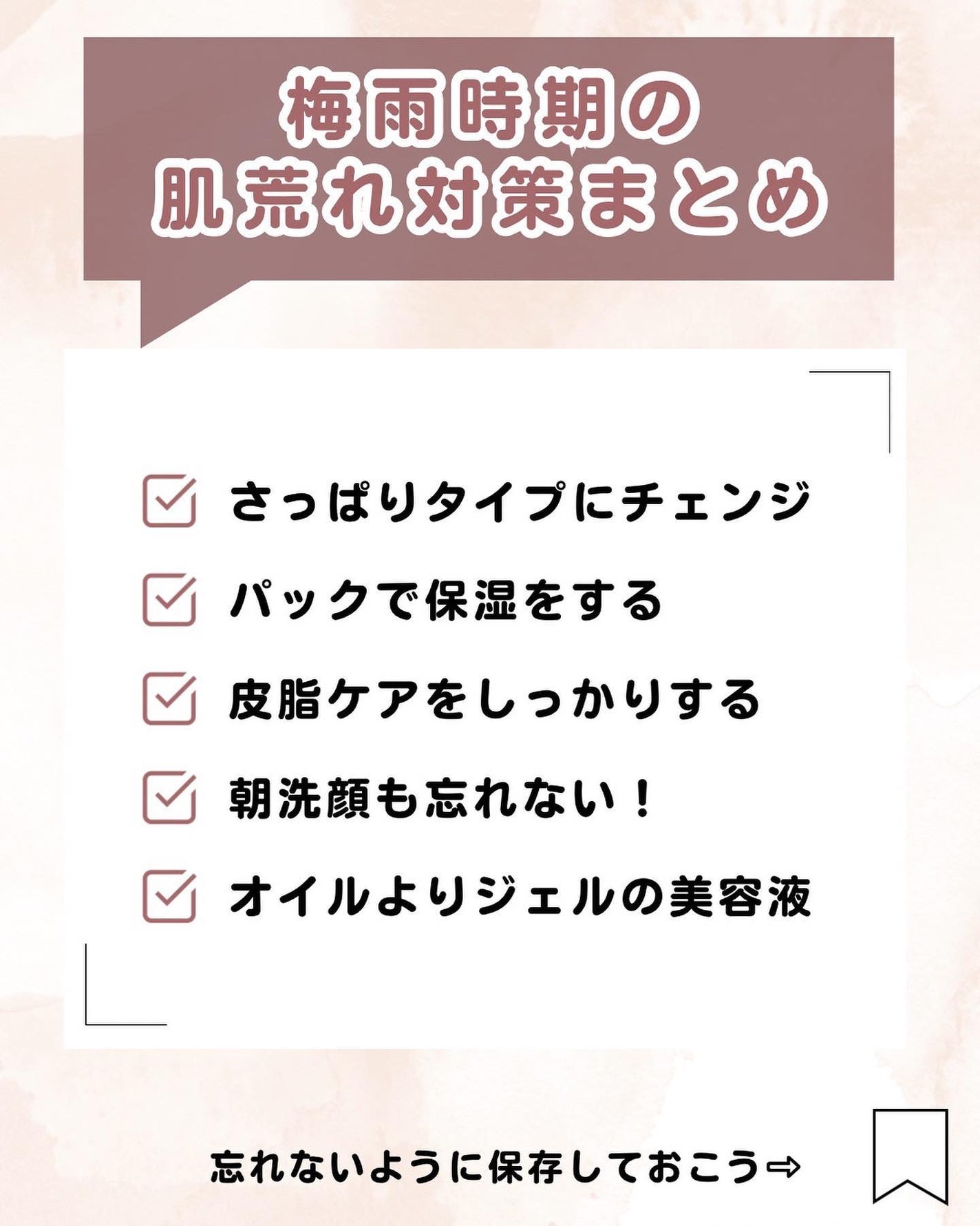 ãªãŒãð«§ãããã»èèããçŸèã« on LIPS ãæ¢
éšã®ãžããžãæâïžèèãã察çãŸãšãð«§ãã£ãŠããŸããå£ç¯ã®å€..ãïŒ8æç®ïŒ