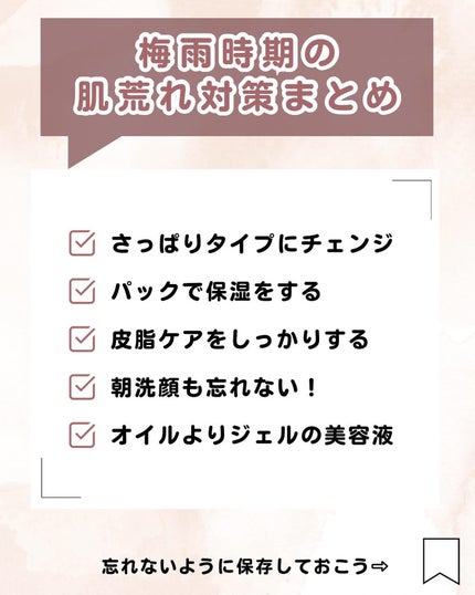 ãªãŒãð«§ãããã»èèããçŸèã« on LIPS ãæ¢
éšã®ãžããžãæâïžèèãã察çãŸãšãð«§ãã£ãŠããŸããå£ç¯ã®å€..ãïŒ8æç®ïŒ