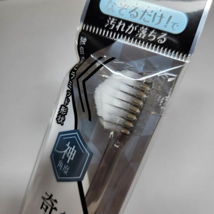 HaRENO/ TOOTHBRUSH 奇跡の歯ブラシ/HaRENO/歯ブラシを使ったクチコミ(2枚目)