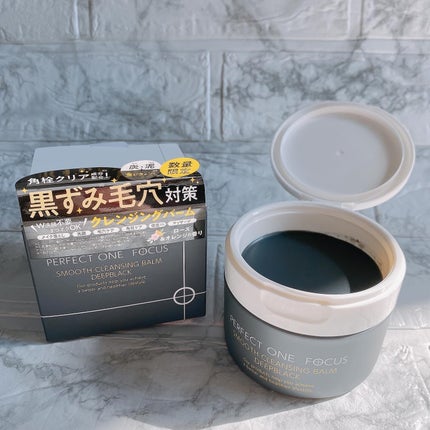 パーフェクトワンフォーカス スムースクレンジングバーム ディープブラック/PERFECT ONE FOCUS/クレンジングバームを使ったクチコミ(2枚目)