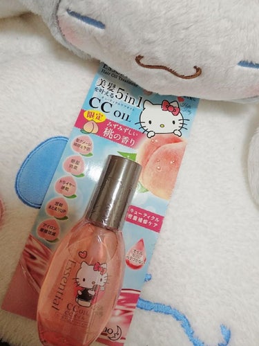 🍎今回は エッセンシャル CCオイル🍎

限定でキティちゃんデザインの みずみずしい桃の香り が売ってて即購入♡

・髪ダメージ補修＆予防
・ドライヤー速乾
・艶髪
・翌朝まとまりup
・アイロン摩擦低