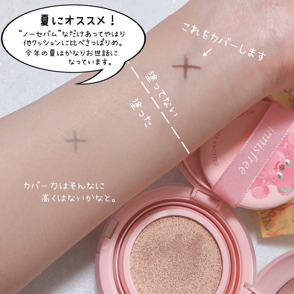 ノーセバム パウダー クッション/innisfree/クッションファンデーションを使ったクチコミ(5枚目)