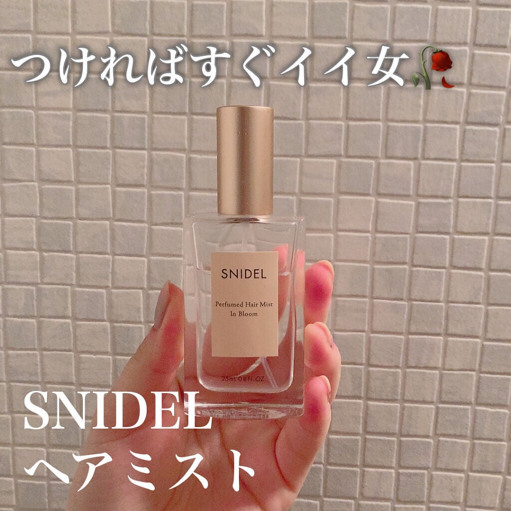 スナイデル パフュームド ヘア ミスト In Bloom/SNIDEL BEAUTY/ヘアミストを使ったクチコミ(1枚目)