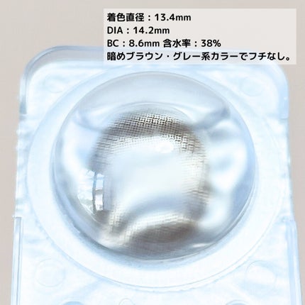 TOPARDS 1day/TOPARDS/ワンデー(1DAY)カラコンを使ったクチコミ(7枚目)