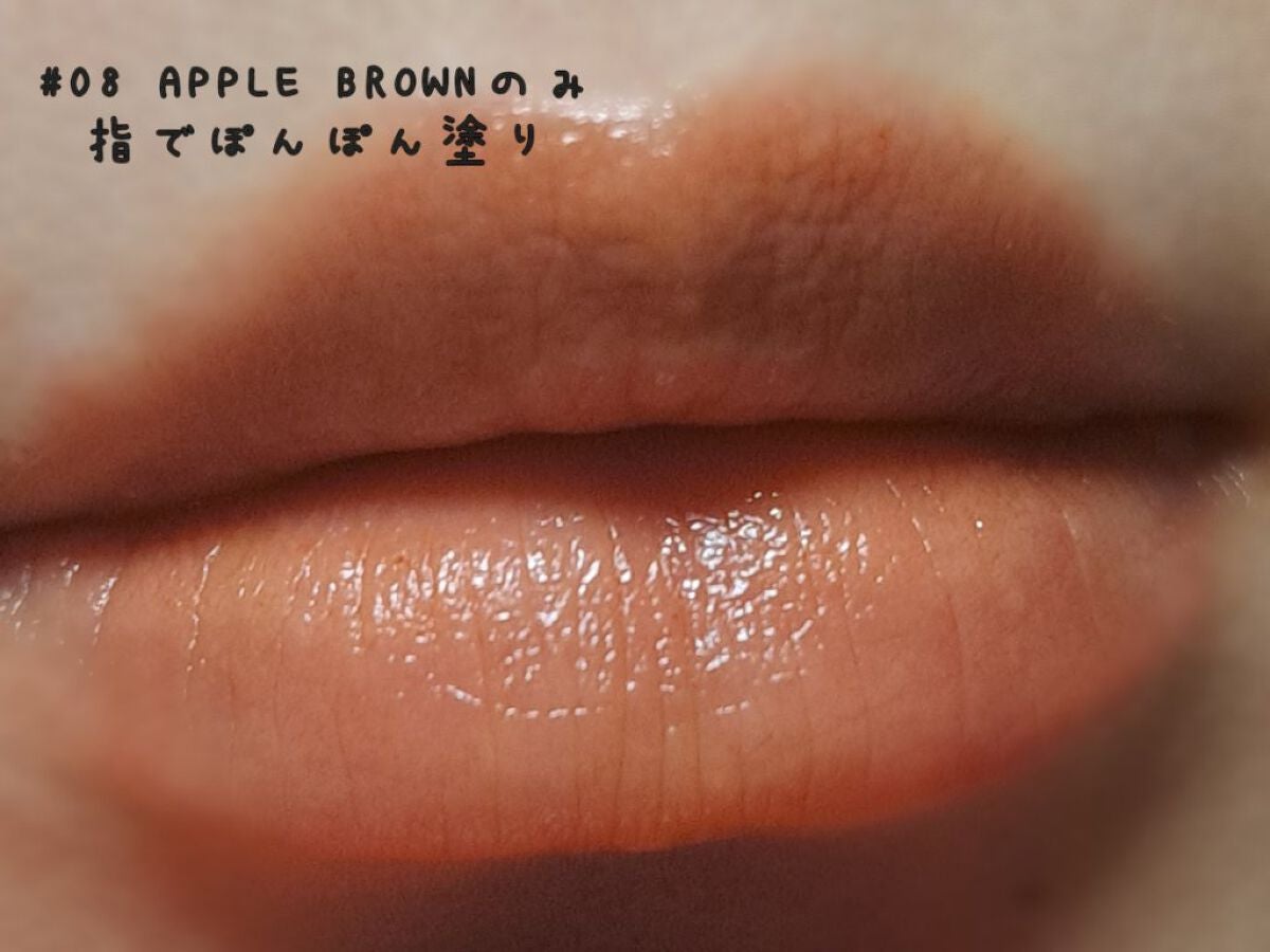 ジューシーラスティングティント/rom&nd/リップティントを使ったクチコミ(2枚目)