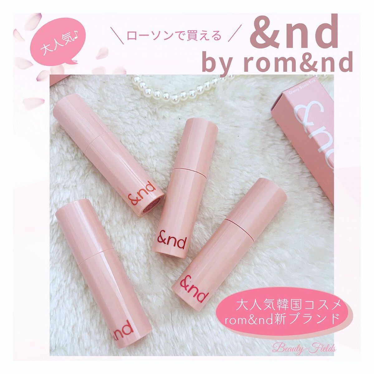 mami on LIPS 「・ローソンコラボ!&ndbyrom&nd 大人気韓国コスメro..」(1枚目)