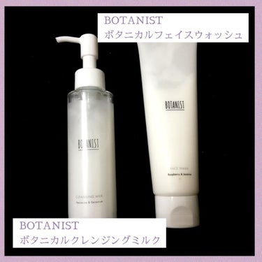 BOTANISTボタニカルフェイスウォッシュ（ラズベリー＆ジャスミンの香り）/BOTANIST/洗顔フォームを使ったクチコミ（2枚目）