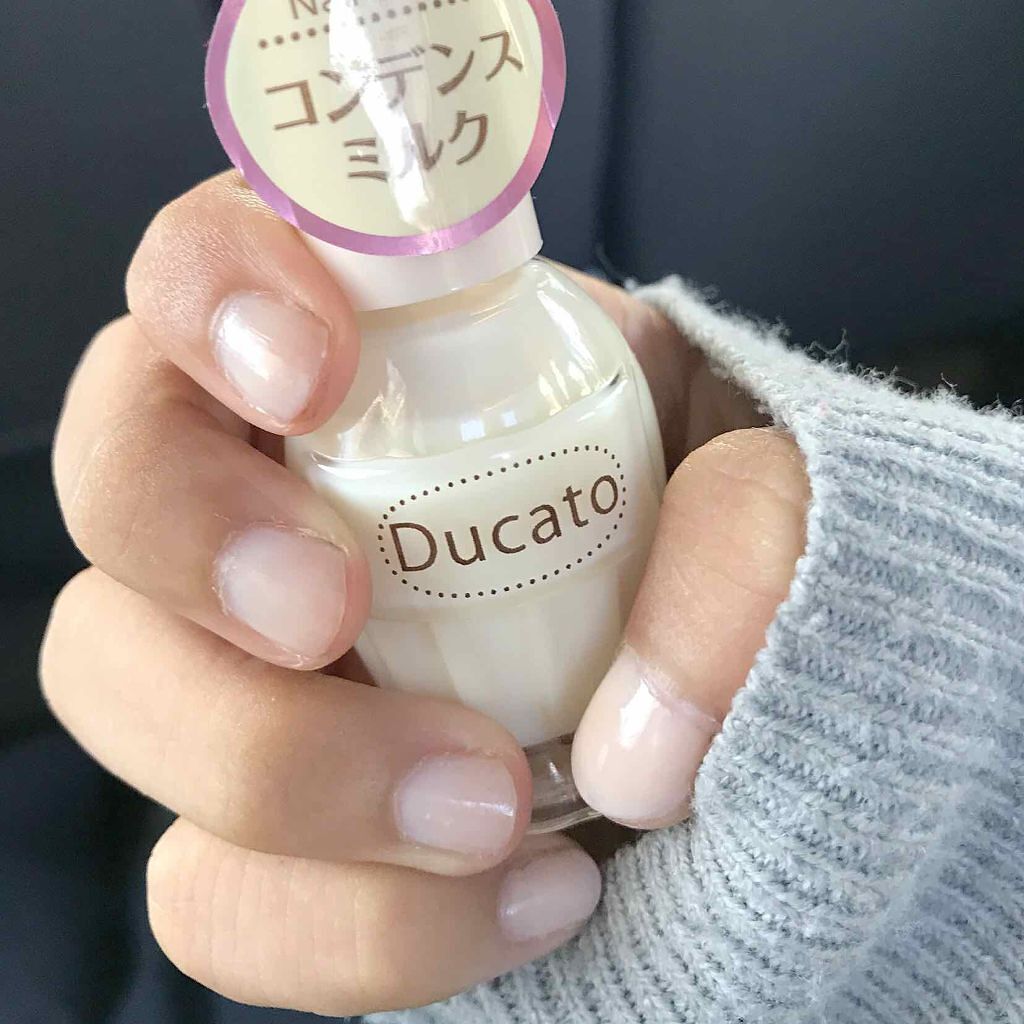 ナチュラルネイルカラーN/デュカート/マニキュアを使ったクチコミ(1枚目)