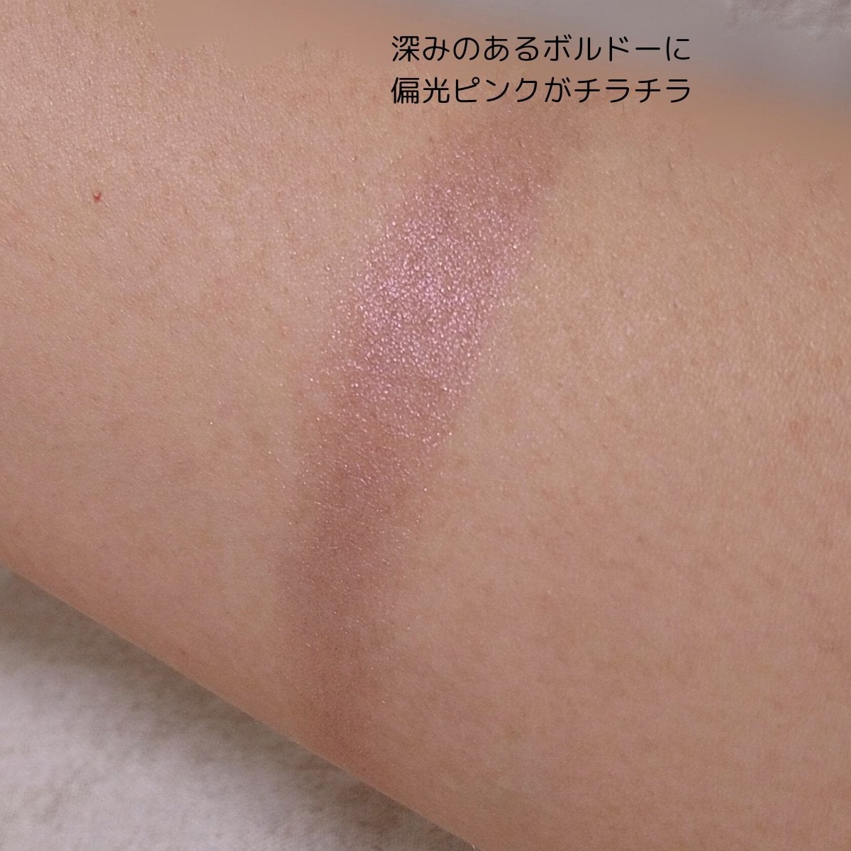 アイ カラー クォード/TOM FORD BEAUTY/アイシャドウパレットを使ったクチコミ(2枚目)