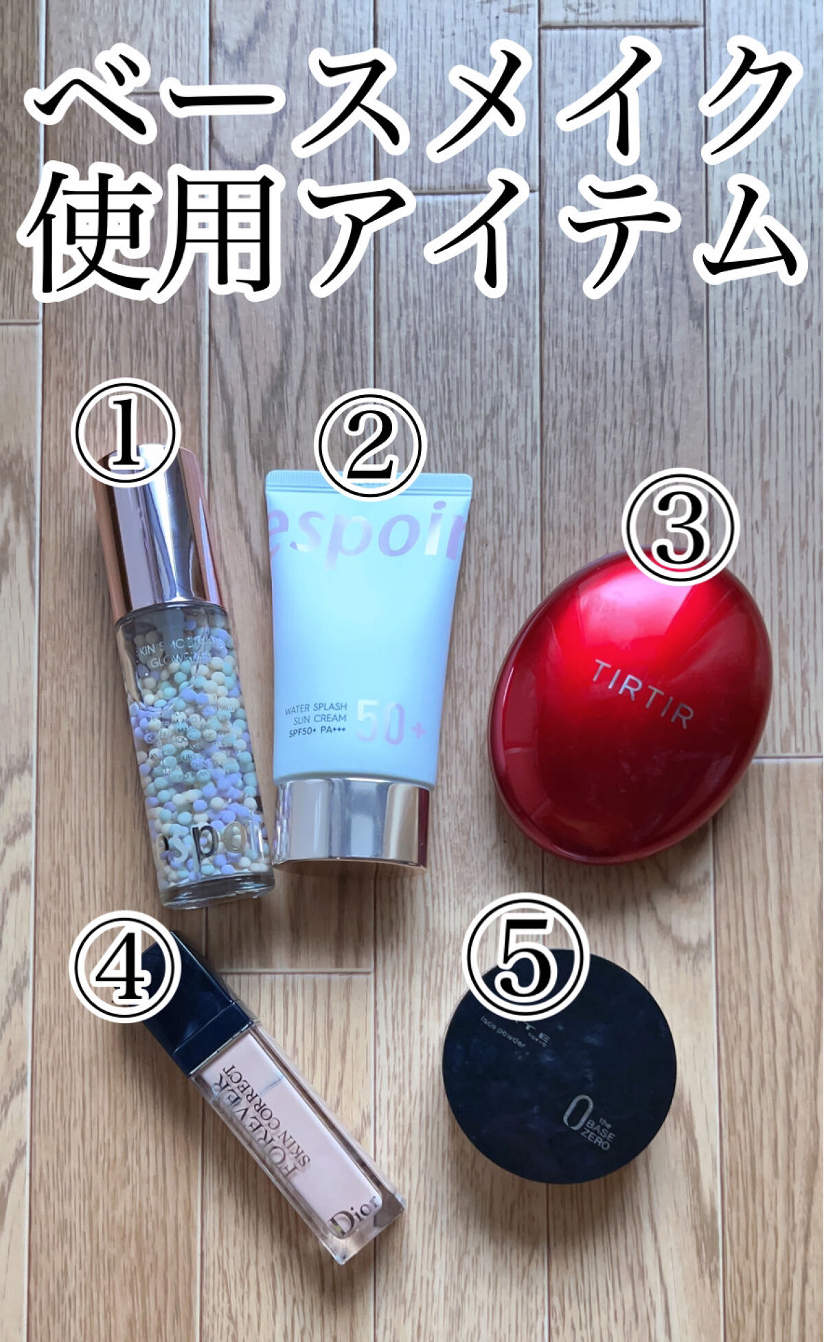 【旧】ディオールスキン フォーエヴァー スキン コレクト コンシーラー/Dior/リキッドコンシーラーを使ったクチコミ（2枚目）