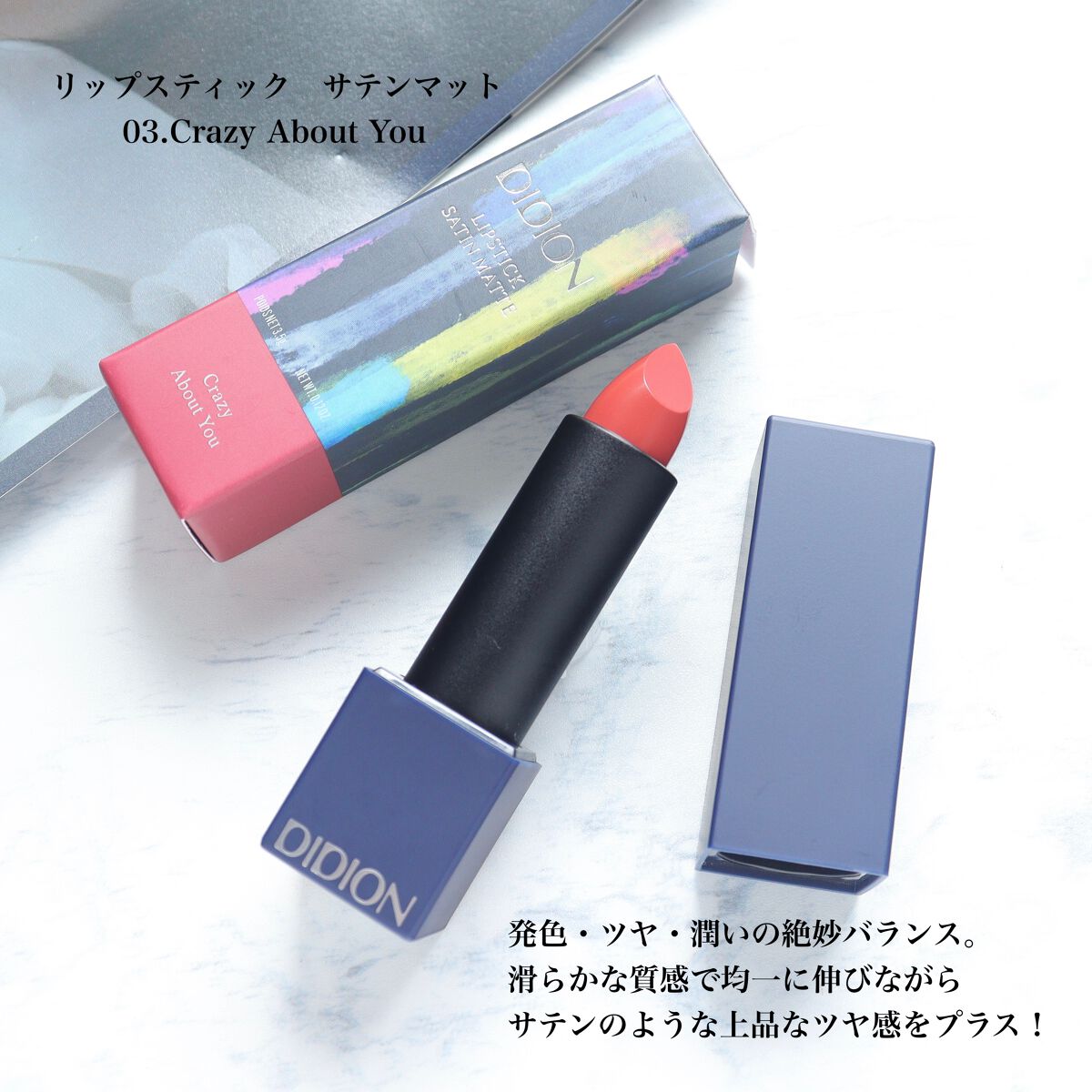 スムース カラー アイライナー/DIDION/ペンシルアイライナーを使ったクチコミ(4枚目)